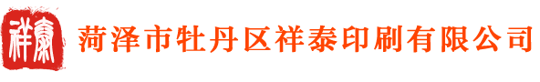 力安科技智慧消防